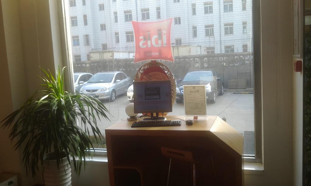 Hotel Ibis Beijing Capital Airport Shunyi Zewnętrze zdjęcie