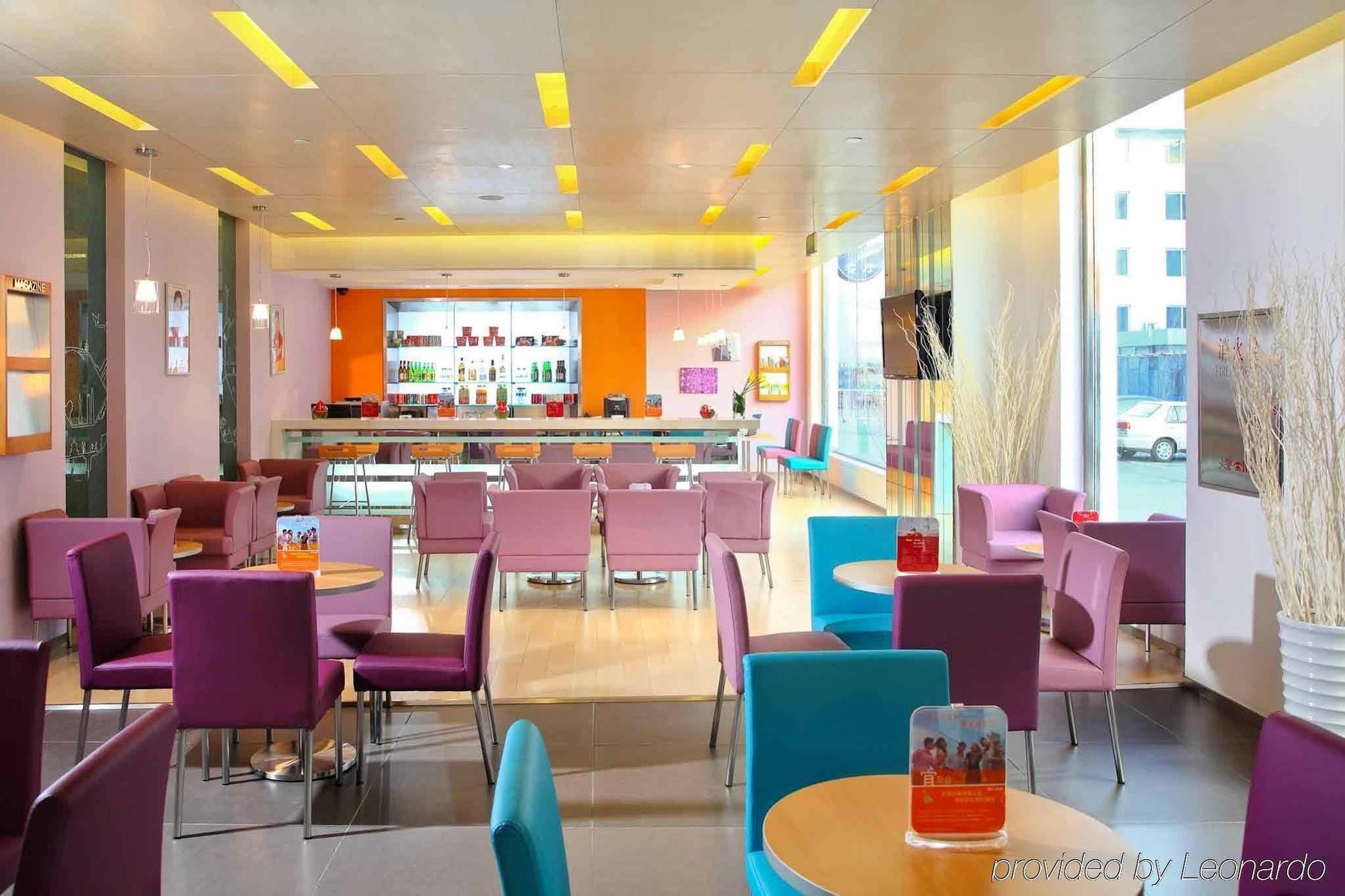 Hotel Ibis Beijing Capital Airport Shunyi Zewnętrze zdjęcie