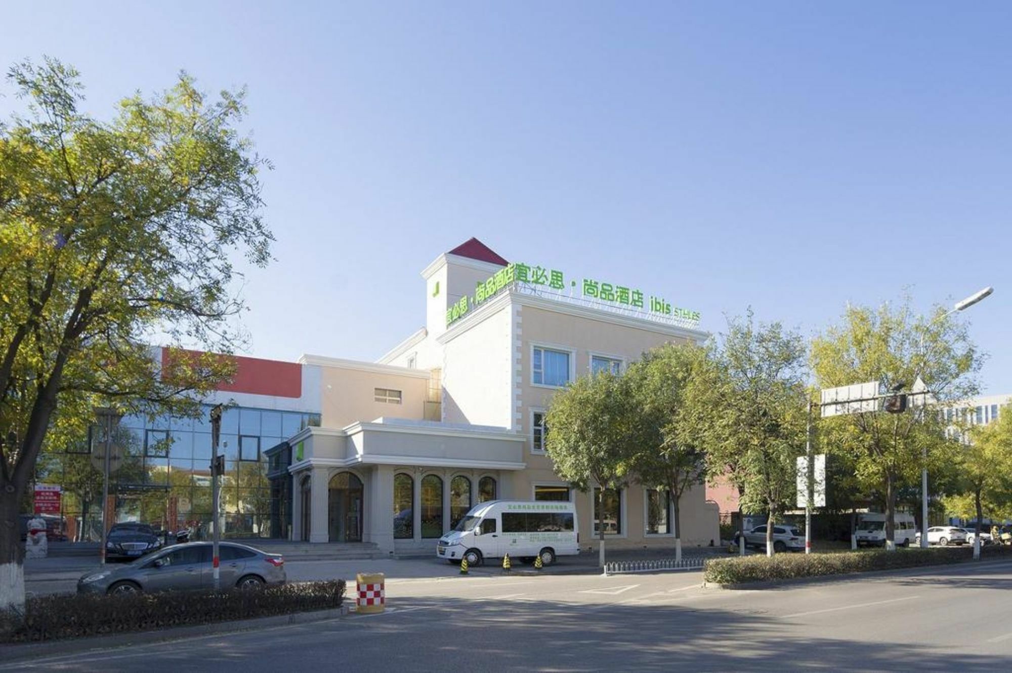 Hotel Ibis Beijing Capital Airport Shunyi Zewnętrze zdjęcie