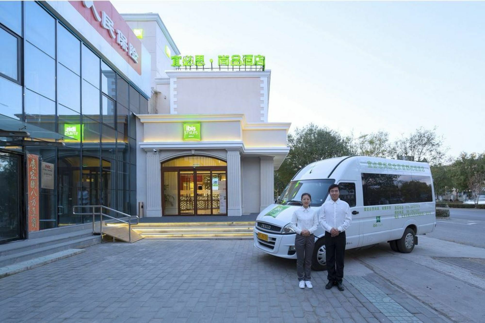Hotel Ibis Beijing Capital Airport Shunyi Zewnętrze zdjęcie